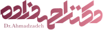 کارت ویزیت دیجیتال دکتر احمدزاده